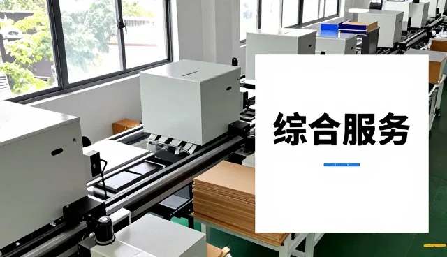 武汉楚之杰科技有限公司